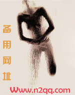 步步陷情（H）_御宅屋
